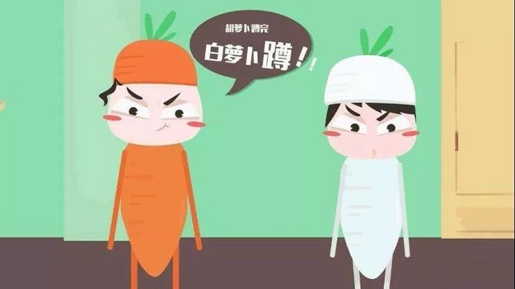 拓展互动游戏萝卜蹲